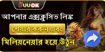 লিংক শেয়ার করে কোটিপতি হন promotion banner