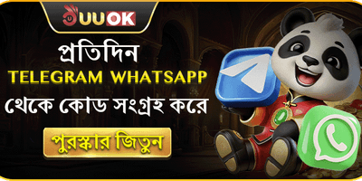 টেলিগ্রাম ডেইলি রিওয়ার্ড কোড 📱 promotion